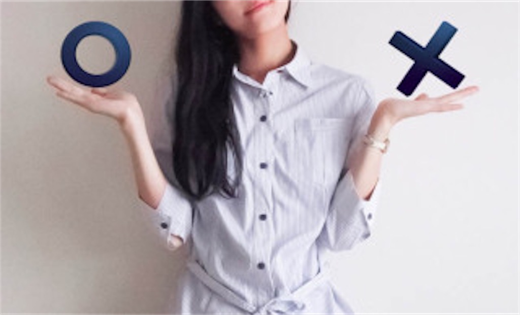 f:id:mikuchas:20190610194008j:image