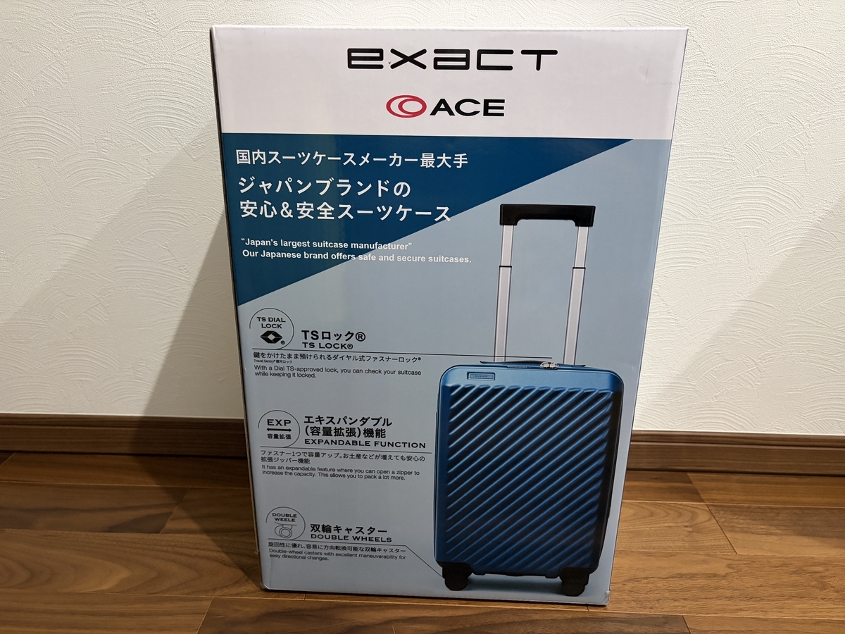 機内持ち込みなのに44Lまで伸びる🧳 コストコ「エース イグザクト