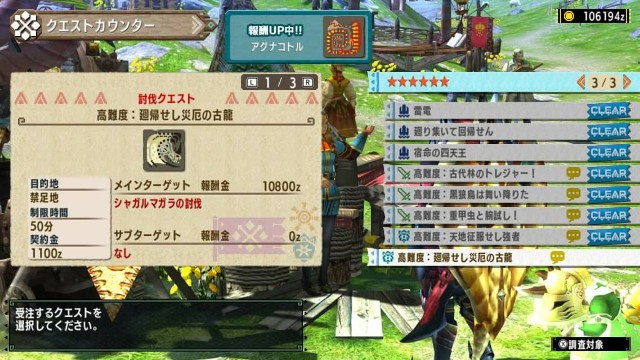 f:id:mikujin2198:20170904010332j:image f:id:mikujin2198:20170904010332j:image