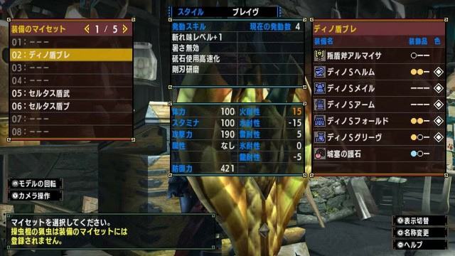 f:id:mikujin2198:20170904011101j:image f:id:mikujin2198:20170904011101j:image