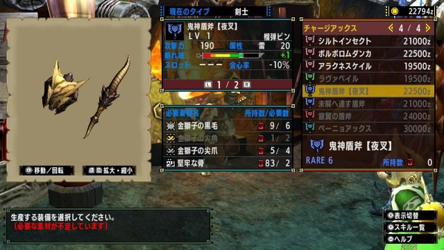 f:id:mikujin2198:20170904140813j:image f:id:mikujin2198:20170904140813j:image