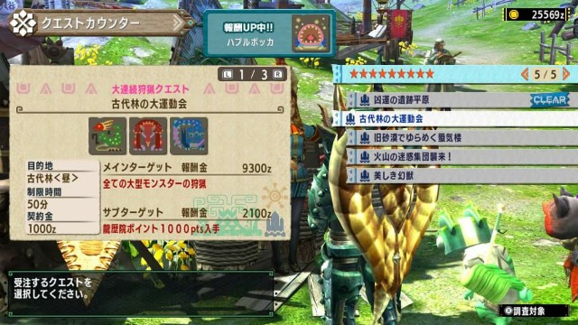 f:id:mikujin2198:20170914151334j:image f:id:mikujin2198:20170914151334j:image