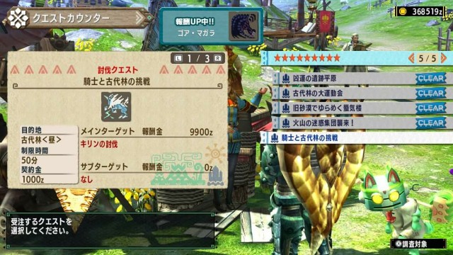 f:id:mikujin2198:20170916034417j:image f:id:mikujin2198:20170916034417j:image