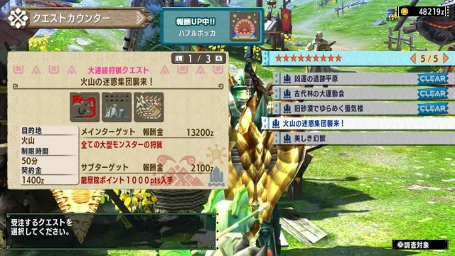 f:id:mikujin2198:20170916034444j:image f:id:mikujin2198:20170916034444j:image