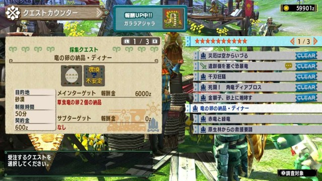f:id:mikujin2198:20170918205527j:image f:id:mikujin2198:20170918205527j:image