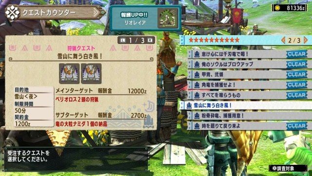 f:id:mikujin2198:20170920162831j:image f:id:mikujin2198:20170920162831j:image