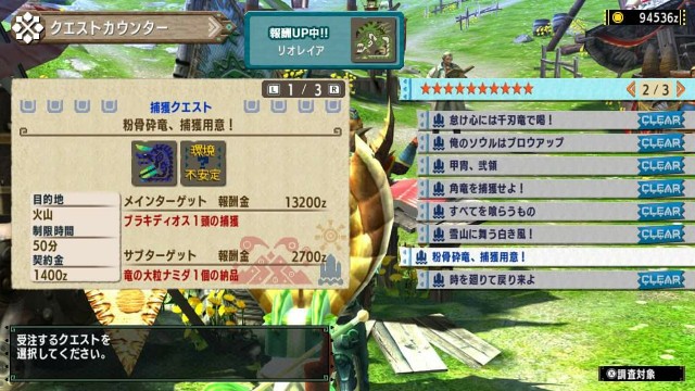 f:id:mikujin2198:20170920165440j:image f:id:mikujin2198:20170920165440j:image