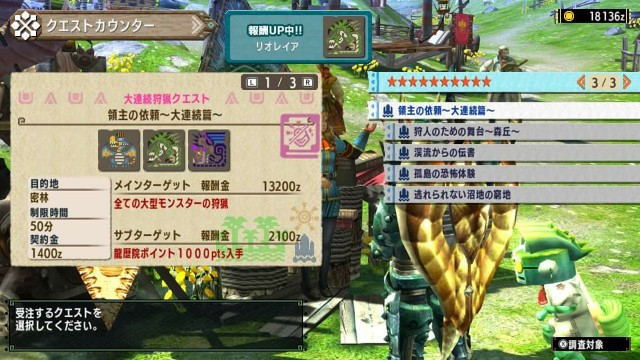 f:id:mikujin2198:20170920170541j:image f:id:mikujin2198:20170920170541j:image