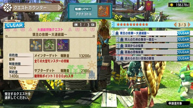 f:id:mikujin2198:20170924020110j:image f:id:mikujin2198:20170924020110j:image