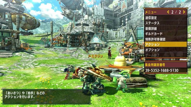 f:id:mikujin2198:20170924021206j:image f:id:mikujin2198:20170924021206j:image