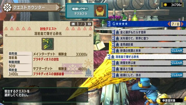 f:id:mikujin2198:20171106102958j:image f:id:mikujin2198:20171106102958j:image
