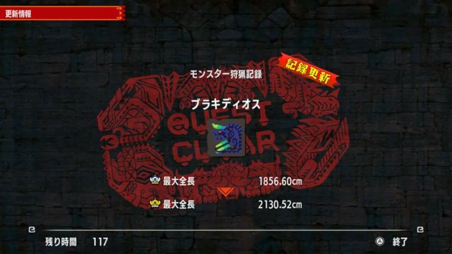 f:id:mikujin2198:20171106111222j:image f:id:mikujin2198:20171106111222j:image