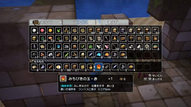f:id:mikujin2198:20180315223813j:image f:id:mikujin2198:20180315223813j:image