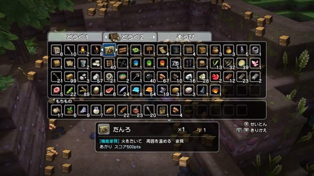 f:id:mikujin2198:20180326211614j:image f:id:mikujin2198:20180326211614j:image