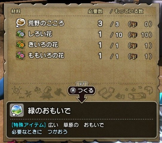 f:id:mikujin2198:20180415110259j:image f:id:mikujin2198:20180415110259j:image