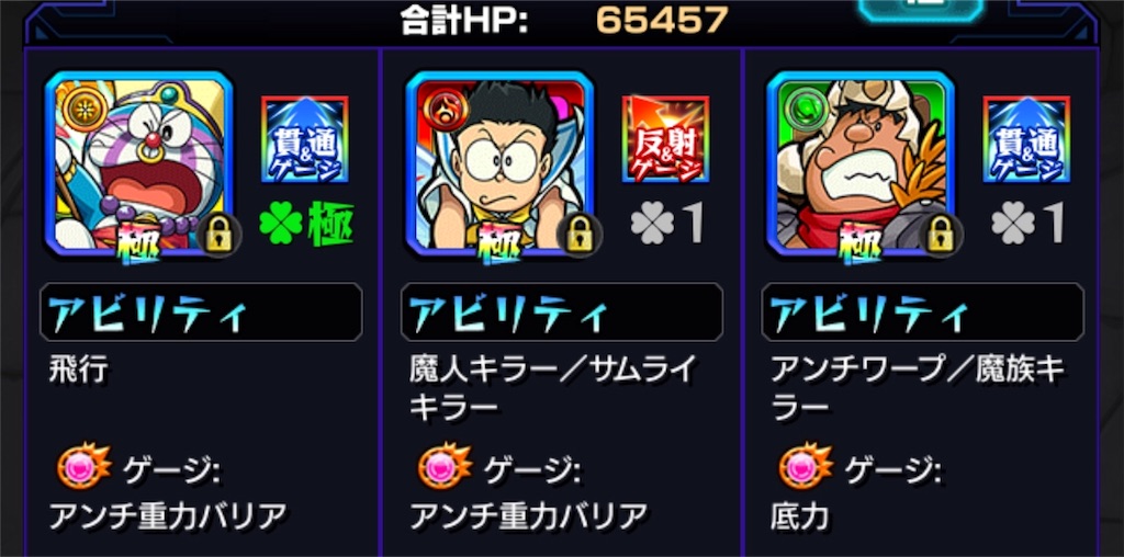 f:id:mikujin2198:20180502154714j:image f:id:mikujin2198:20180502154714j:image
