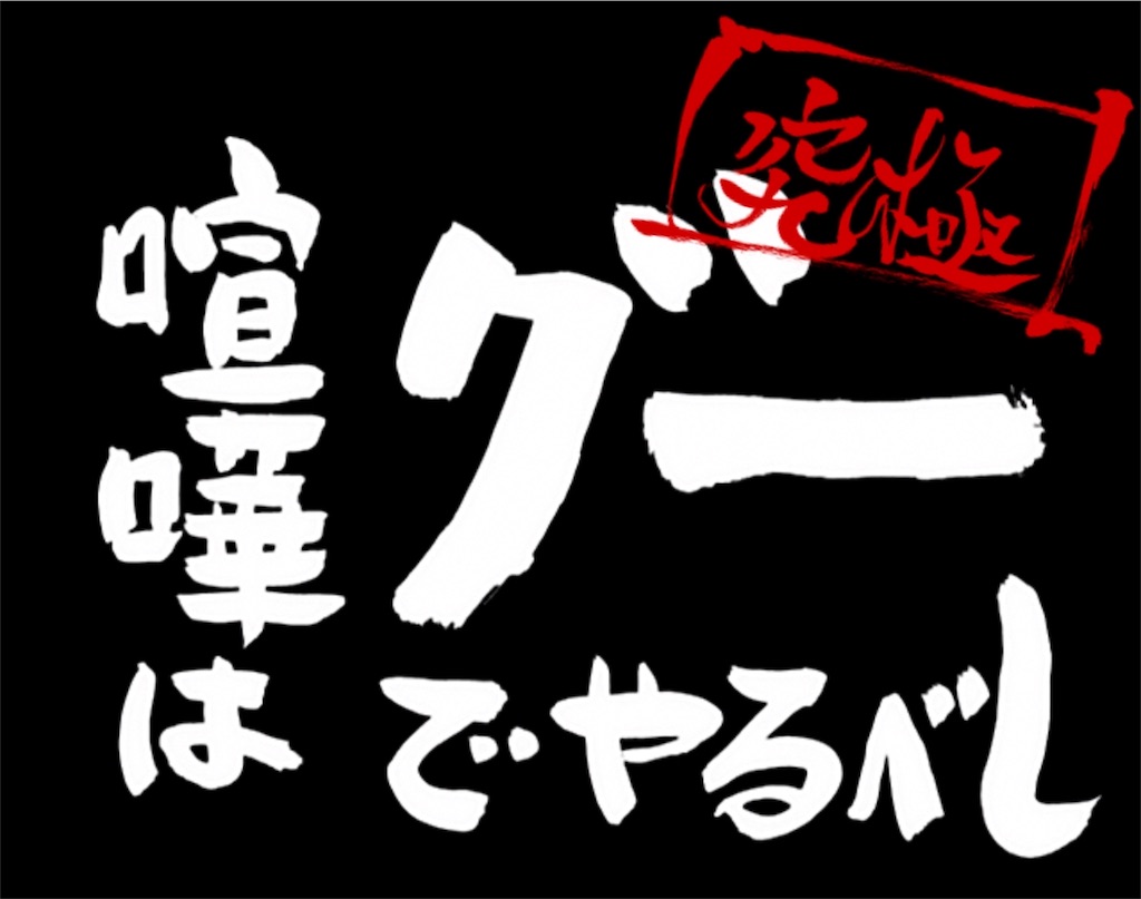 f:id:mikujin2198:20180502155147j:image f:id:mikujin2198:20180502155147j:image