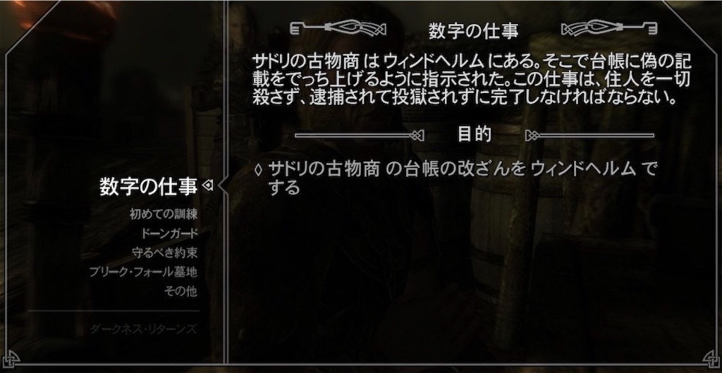 f:id:mikujin2198:20180618215437j:image f:id:mikujin2198:20180618215437j:image