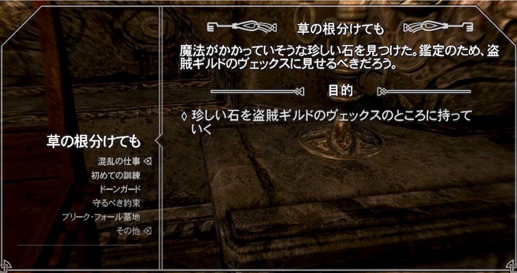 f:id:mikujin2198:20180620224451j:image f:id:mikujin2198:20180620224451j:image