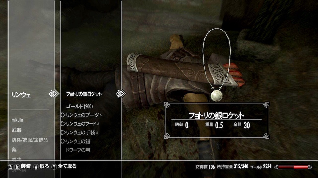 f:id:mikujin2198:20180627213640j:image f:id:mikujin2198:20180627213640j:image