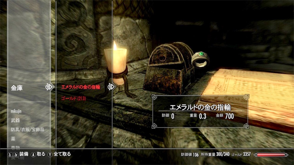 f:id:mikujin2198:20180629171150j:image f:id:mikujin2198:20180629171150j:image