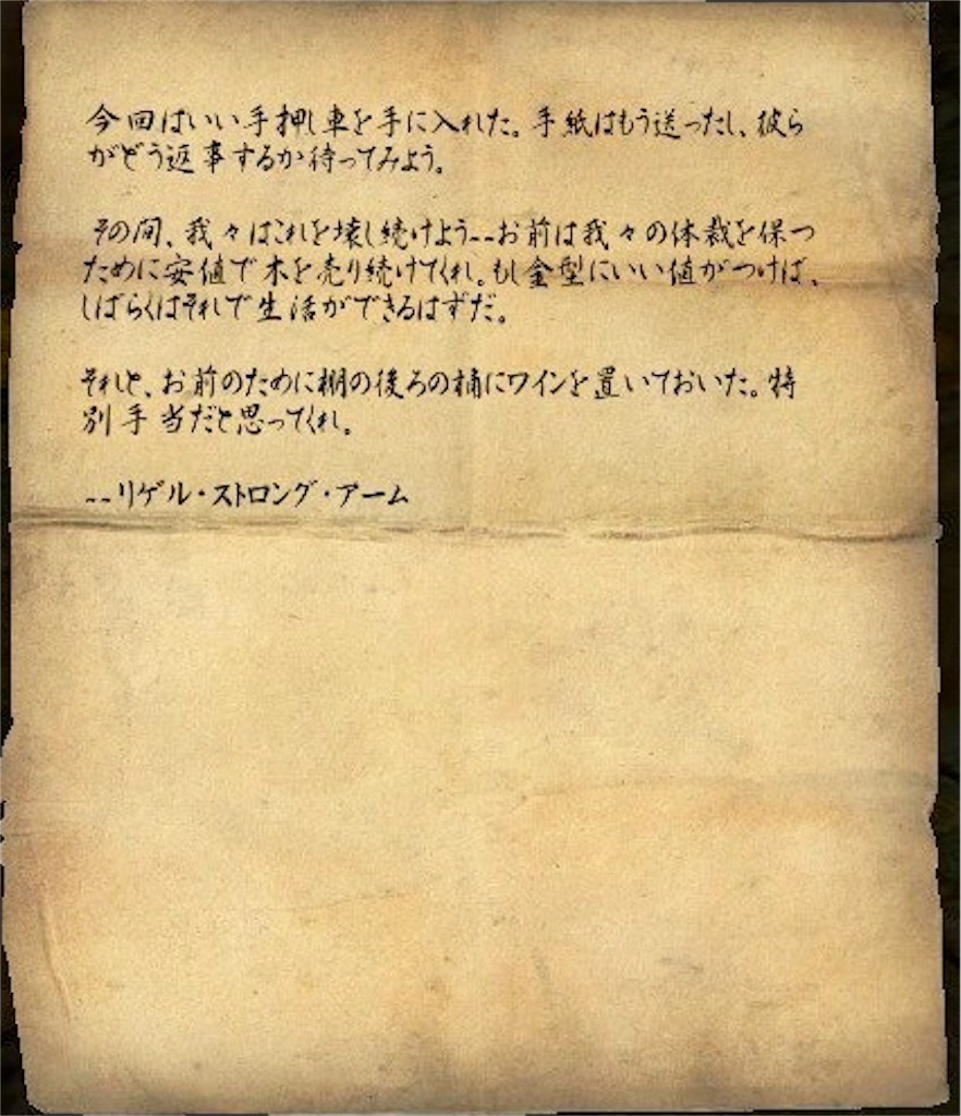 f:id:mikujin2198:20180703163535j:image f:id:mikujin2198:20180703163535j:image