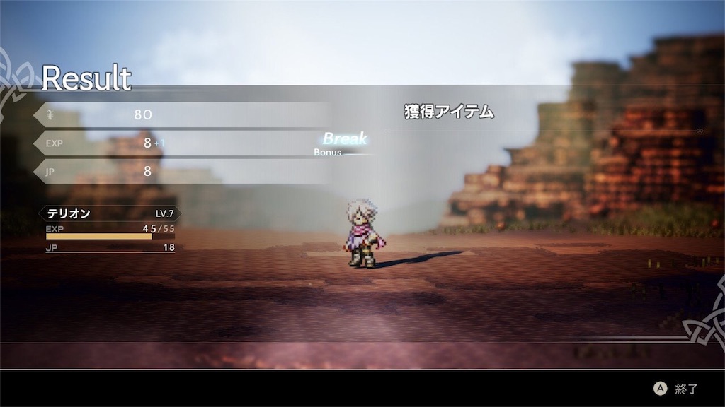 f:id:mikujin2198:20180707161331j:image f:id:mikujin2198:20180707161331j:image