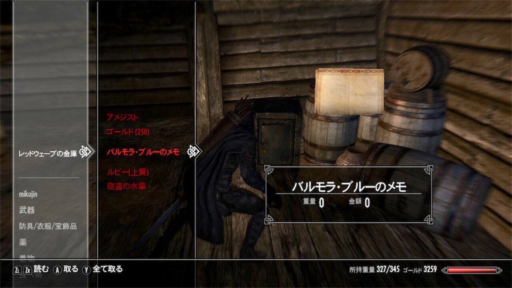 f:id:mikujin2198:20180711204722j:image f:id:mikujin2198:20180711204722j:image