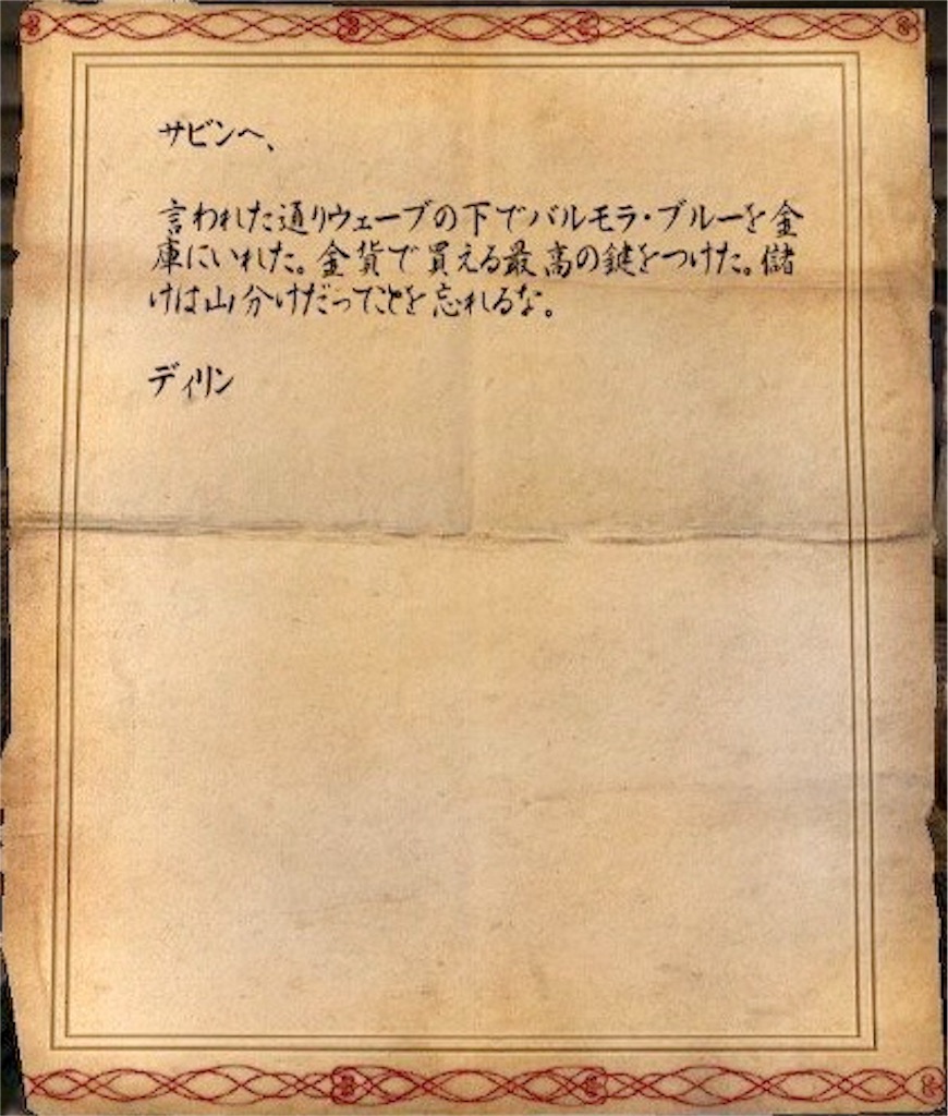 f:id:mikujin2198:20180711205033j:image f:id:mikujin2198:20180711205033j:image