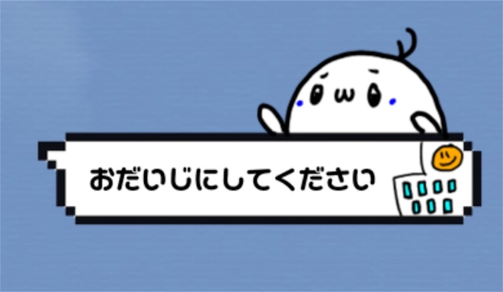 f:id:mikujin2198:20180713212341j:image f:id:mikujin2198:20180713212341j:image