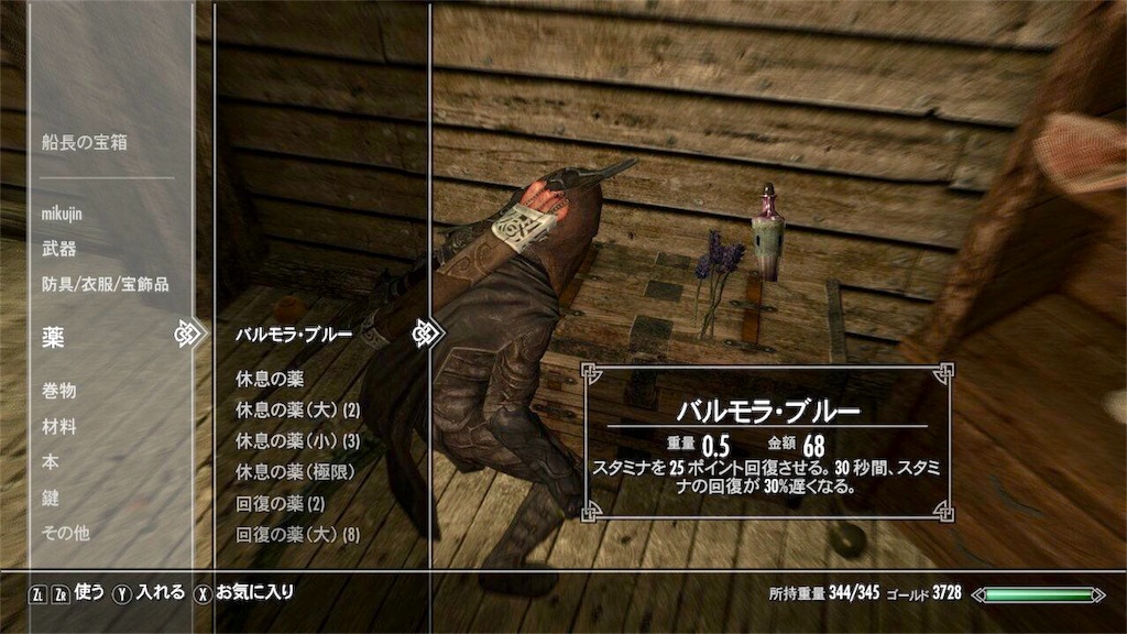 f:id:mikujin2198:20180713215442j:image f:id:mikujin2198:20180713215442j:image