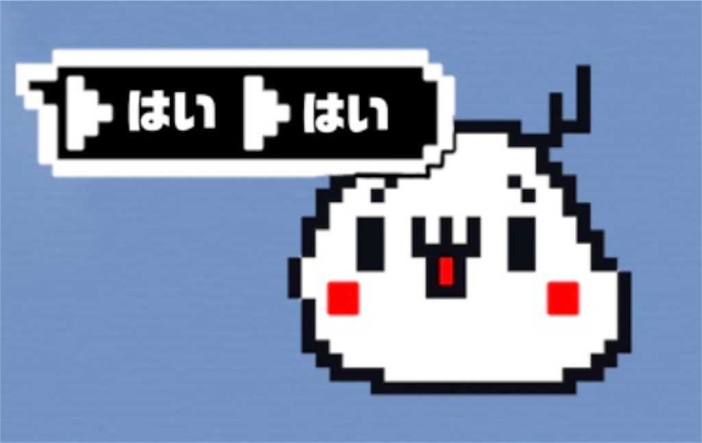 f:id:mikujin2198:20180713220903j:image f:id:mikujin2198:20180713220903j:image