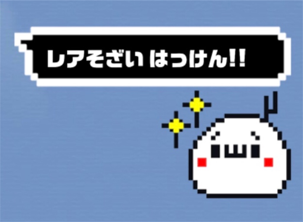 f:id:mikujin2198:20180713222245j:image f:id:mikujin2198:20180713222245j:image
