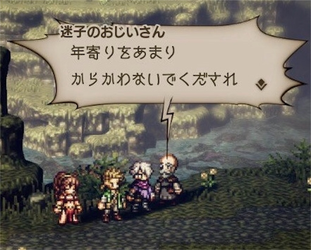 f:id:mikujin2198:20180714191303j:image f:id:mikujin2198:20180714191303j:image