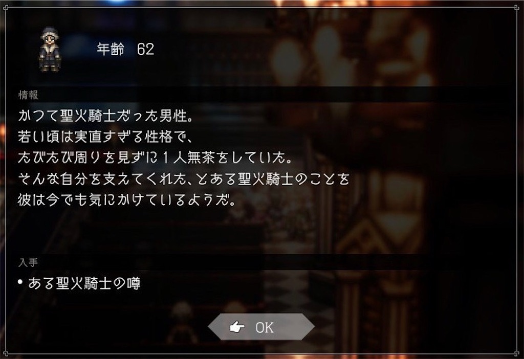 f:id:mikujin2198:20180716085312j:image f:id:mikujin2198:20180716085312j:image