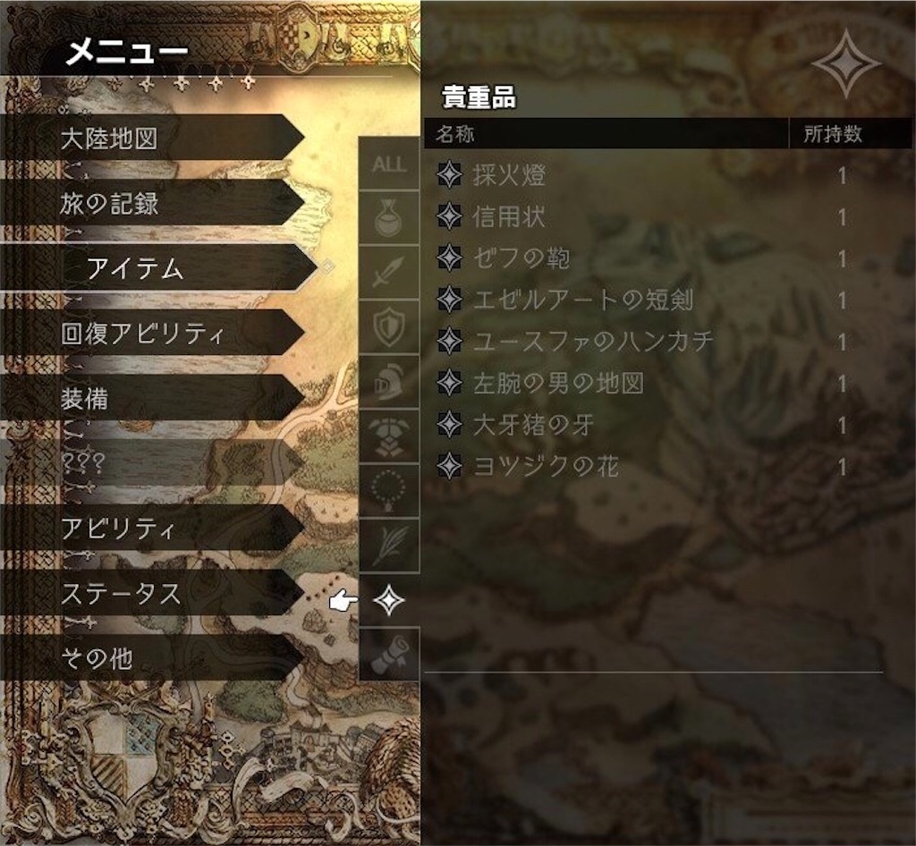 f:id:mikujin2198:20180716090505j:image f:id:mikujin2198:20180716090505j:image