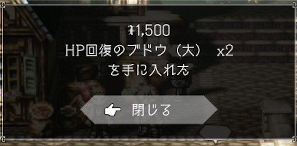 f:id:mikujin2198:20180716152616j:image f:id:mikujin2198:20180716152616j:image