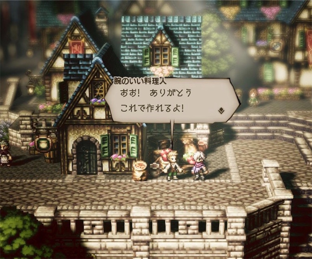 f:id:mikujin2198:20180716154052j:image f:id:mikujin2198:20180716154052j:image
