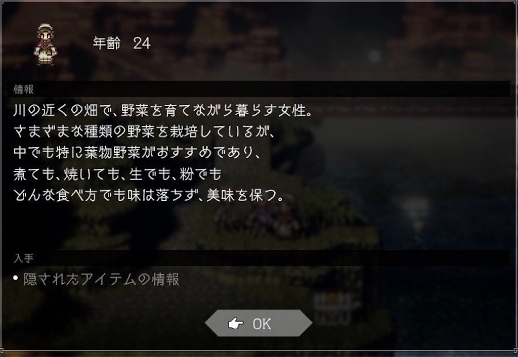 f:id:mikujin2198:20180716182138j:image f:id:mikujin2198:20180716182138j:image