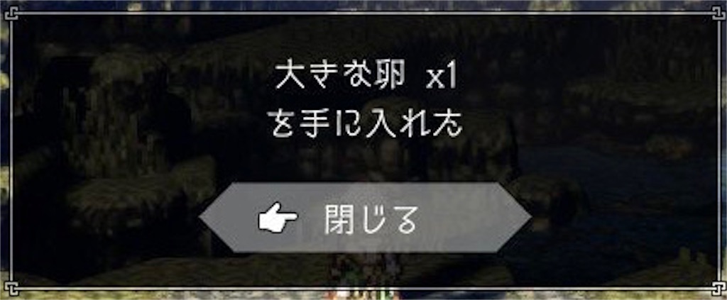 f:id:mikujin2198:20180716183029j:image f:id:mikujin2198:20180716183029j:image
