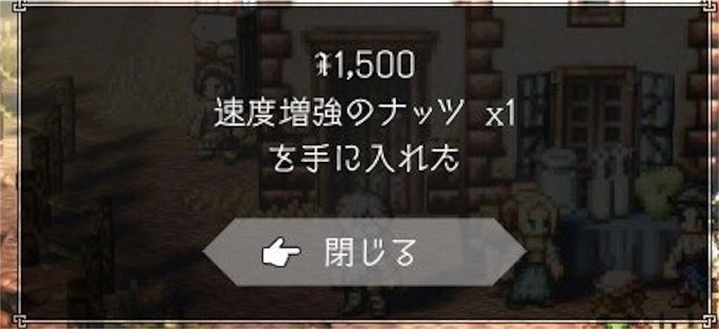 f:id:mikujin2198:20180716183639j:image f:id:mikujin2198:20180716183639j:image