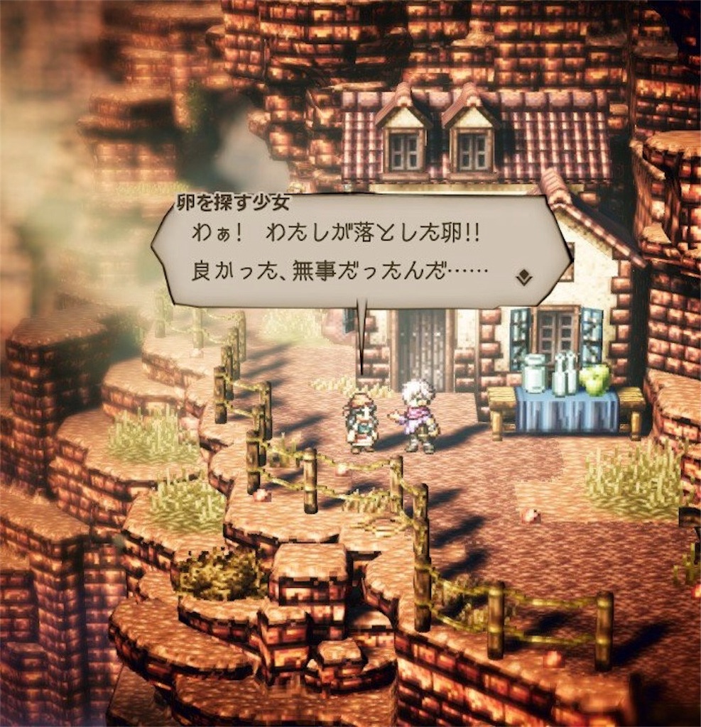 f:id:mikujin2198:20180716183720j:image f:id:mikujin2198:20180716183720j:image