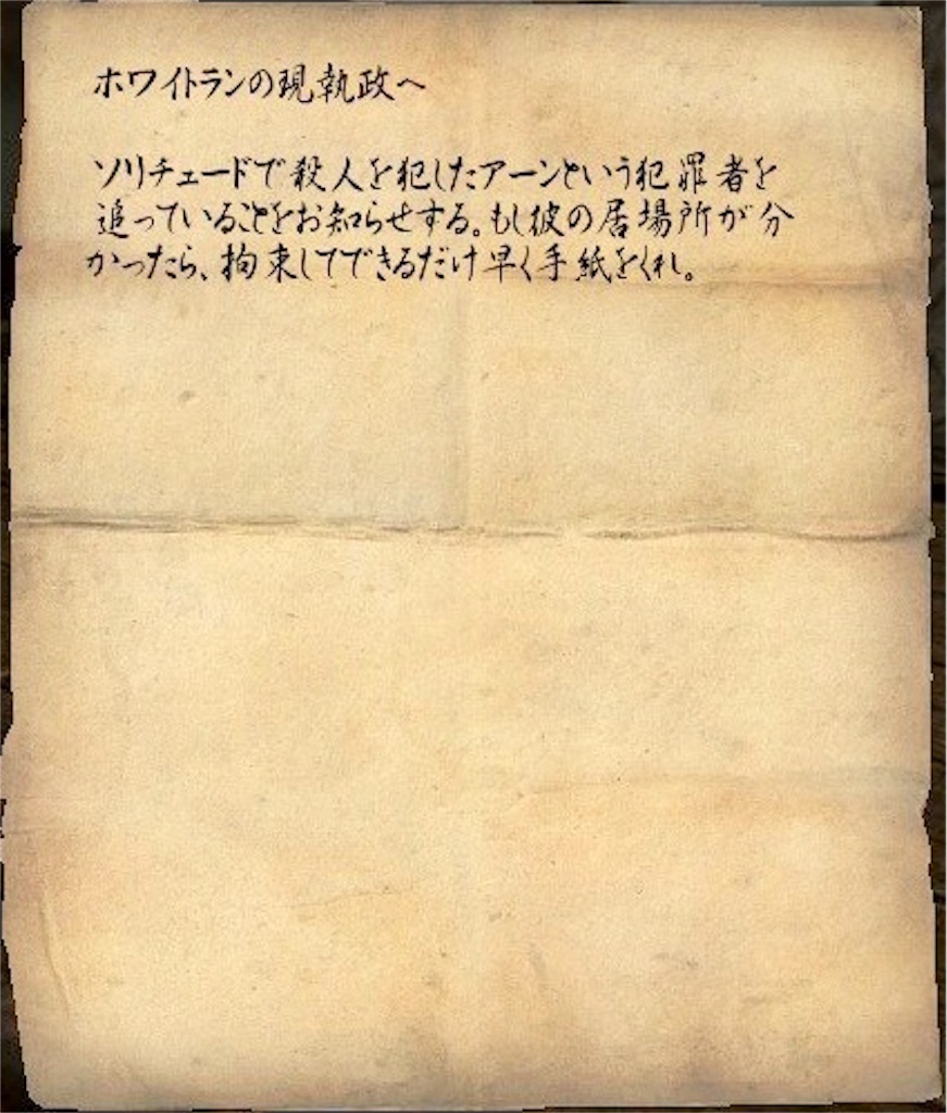 f:id:mikujin2198:20180718143849j:image f:id:mikujin2198:20180718143849j:image