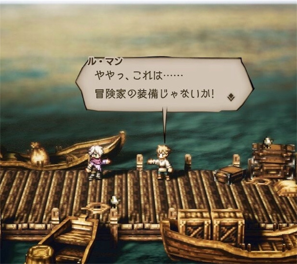 f:id:mikujin2198:20180718231257j:image f:id:mikujin2198:20180718231257j:image