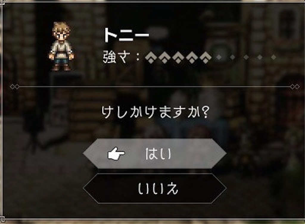 f:id:mikujin2198:20180720132801j:image f:id:mikujin2198:20180720132801j:image