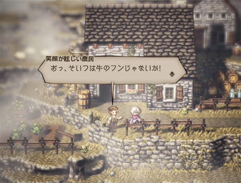 f:id:mikujin2198:20180721210638j:image f:id:mikujin2198:20180721210638j:image