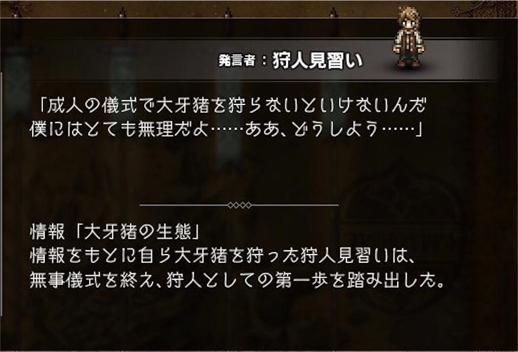 f:id:mikujin2198:20180721221501j:image f:id:mikujin2198:20180721221501j:image