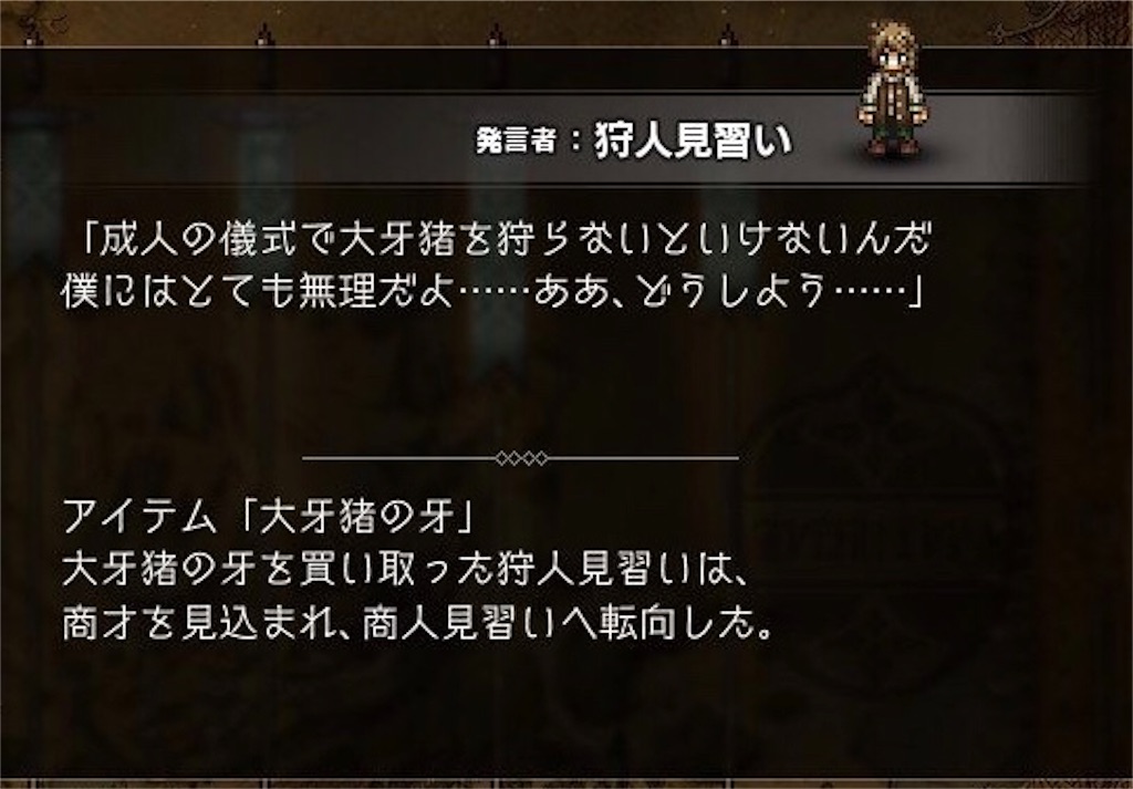 f:id:mikujin2198:20180721221655j:image f:id:mikujin2198:20180721221655j:image