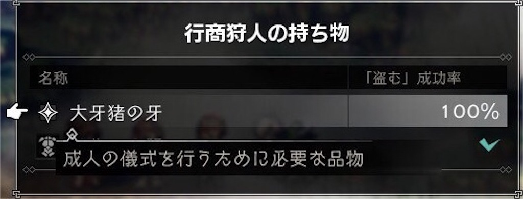 f:id:mikujin2198:20180721223709j:image f:id:mikujin2198:20180721223709j:image