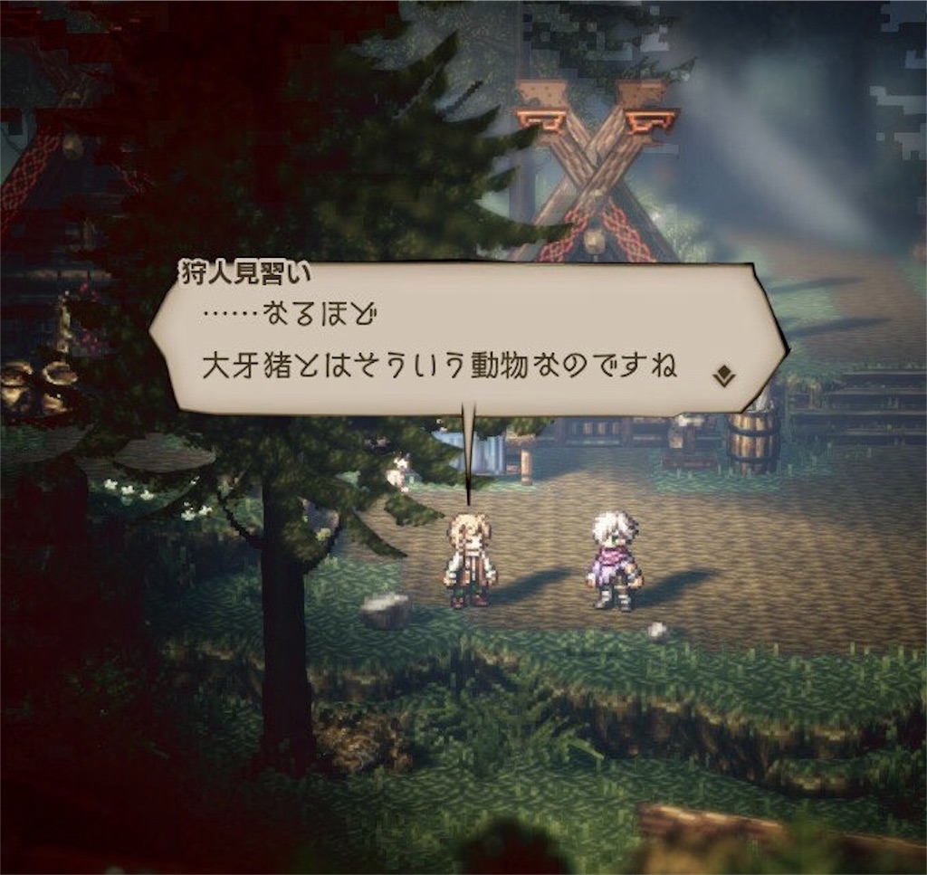 f:id:mikujin2198:20180721225912j:image f:id:mikujin2198:20180721225912j:image